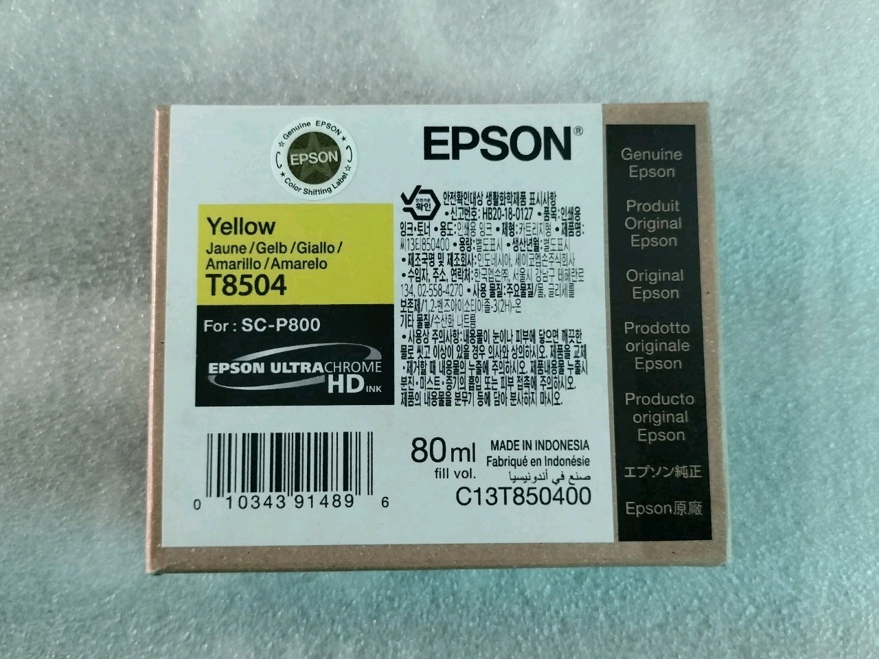 New Genuine Epson T8504 Yellow Ultra Chrome HD Ink For SC-P800 Exp 05-2018