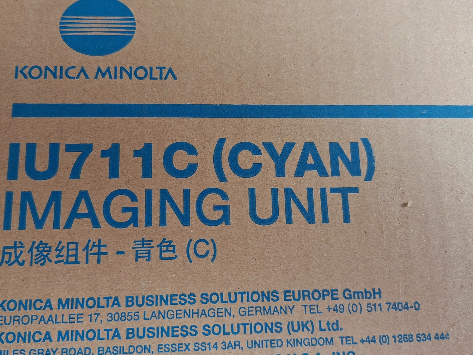 Konica Minolta A2X20KD IU711C Cyan Imaging Unit C654 C654e C754 C754e