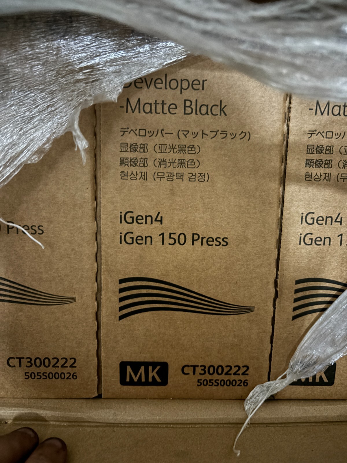 x2  GENUINE XEROX CARRIER SUPPORT 505S0026 iGEN4 iGEN 150 PRESS COLOR 8250 - NEW