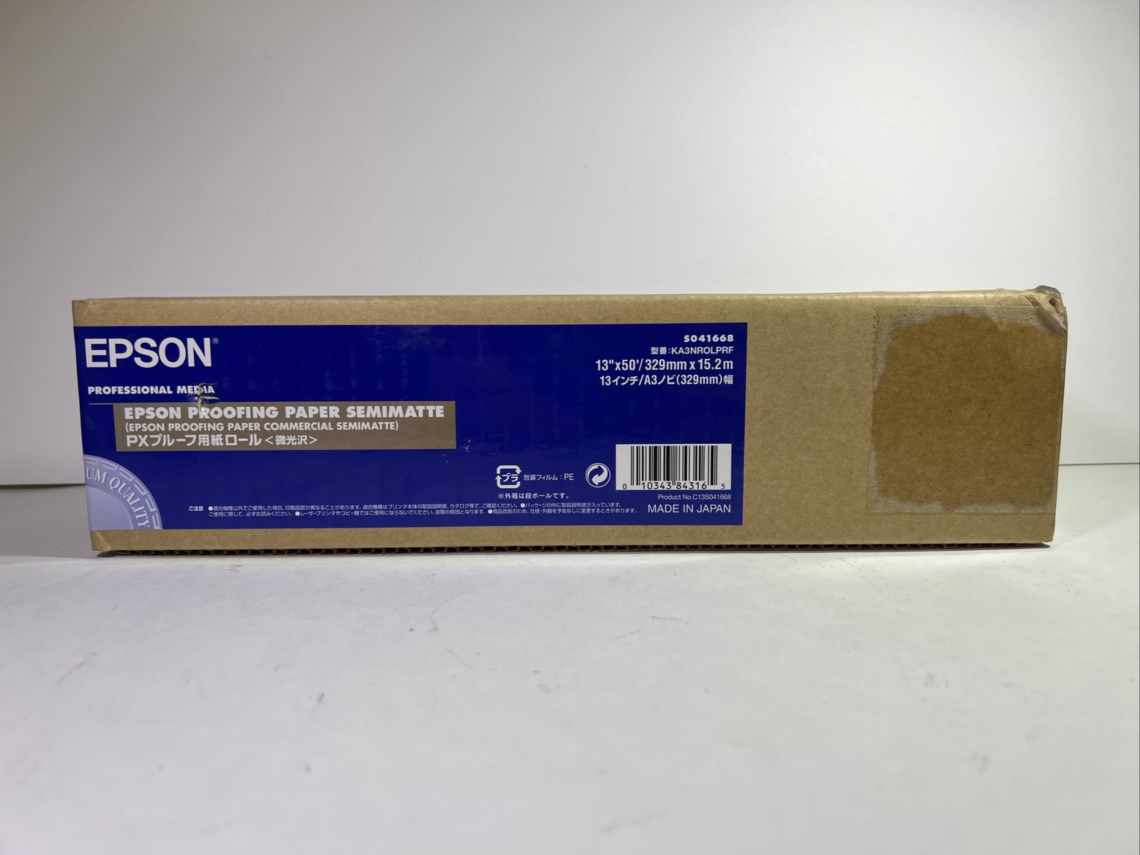 Epson S041668 **GENUINE** (FACTORY SEALED) P29