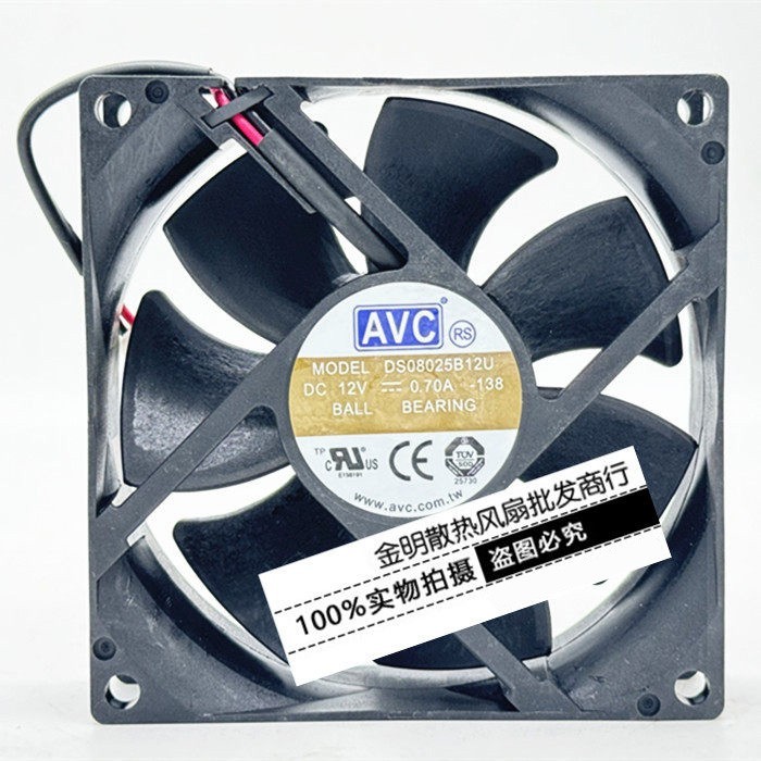 1PCS AVC 8025 DS08025B12U 12V 0.70A High-Airflow DC Chassis Cooling Fan