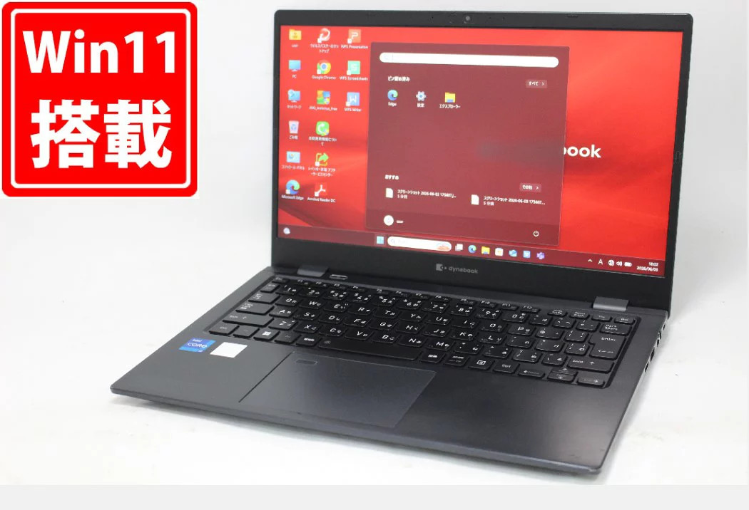 TOSHIBA Dynabook G83HU Laptop 13.3 Inch Full HD Core i7-1165G7 16GB 256GB SSD
