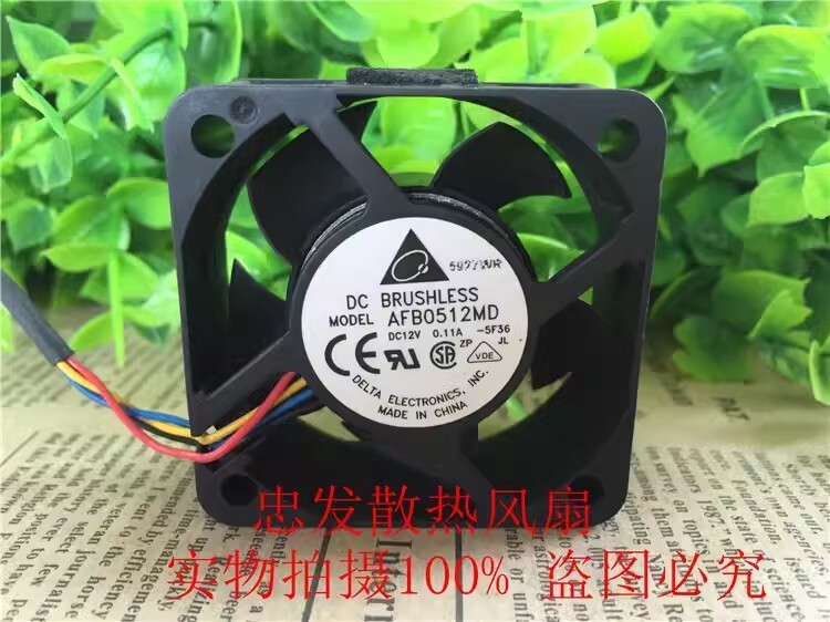 Delta AFB0512MD 5020 DC12V 0.11A 5CM 4-Wire Silent Cooling Fan