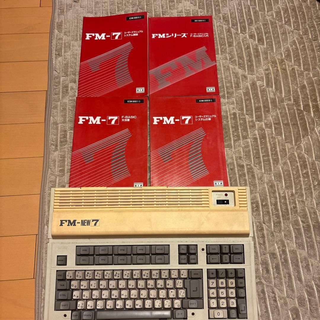 Fujitsu FM-NEW 7 Computer with 4 Manuals System and F-BASIC Guides Set Junk