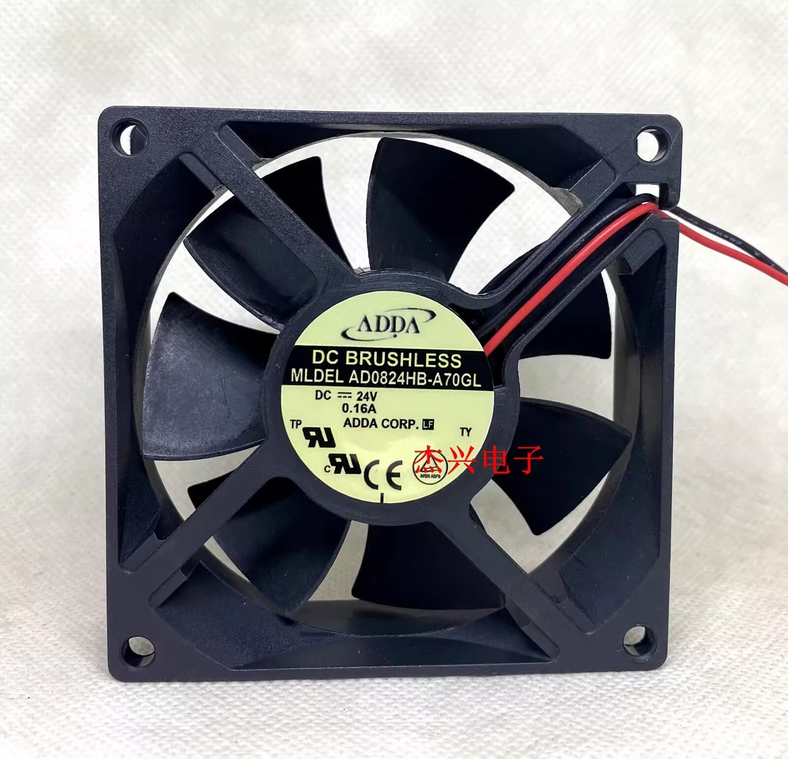 ADDA AD0824HB-A70GL DC24V 0.16A 80*80*25MM 2-Wire Dual Ball Cooling Fan