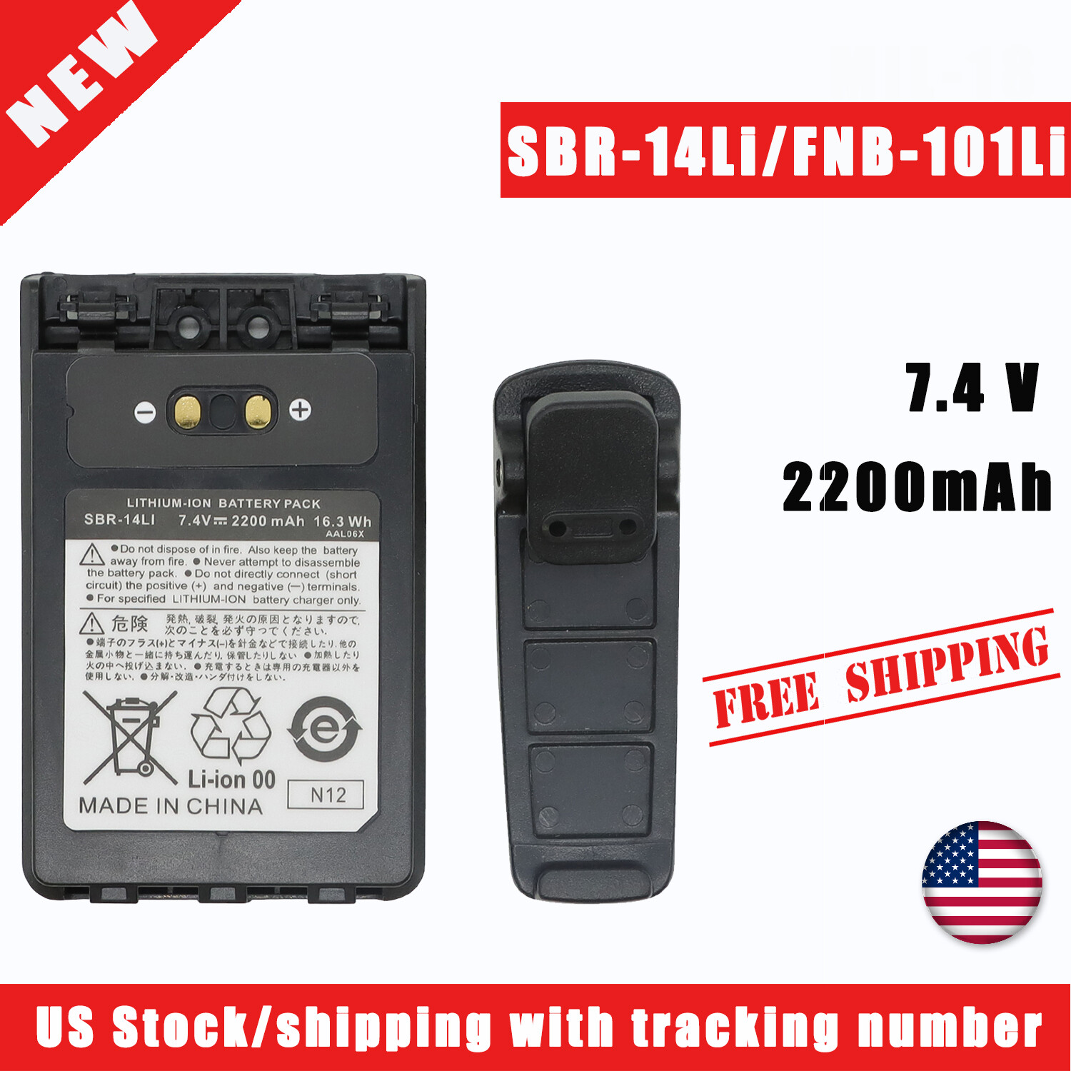 Battery SBR-14Li FNB-101Li For Yaesu FT-1DR FT1XD FT-2DR FT-3DR VX-8E/8DE Radio