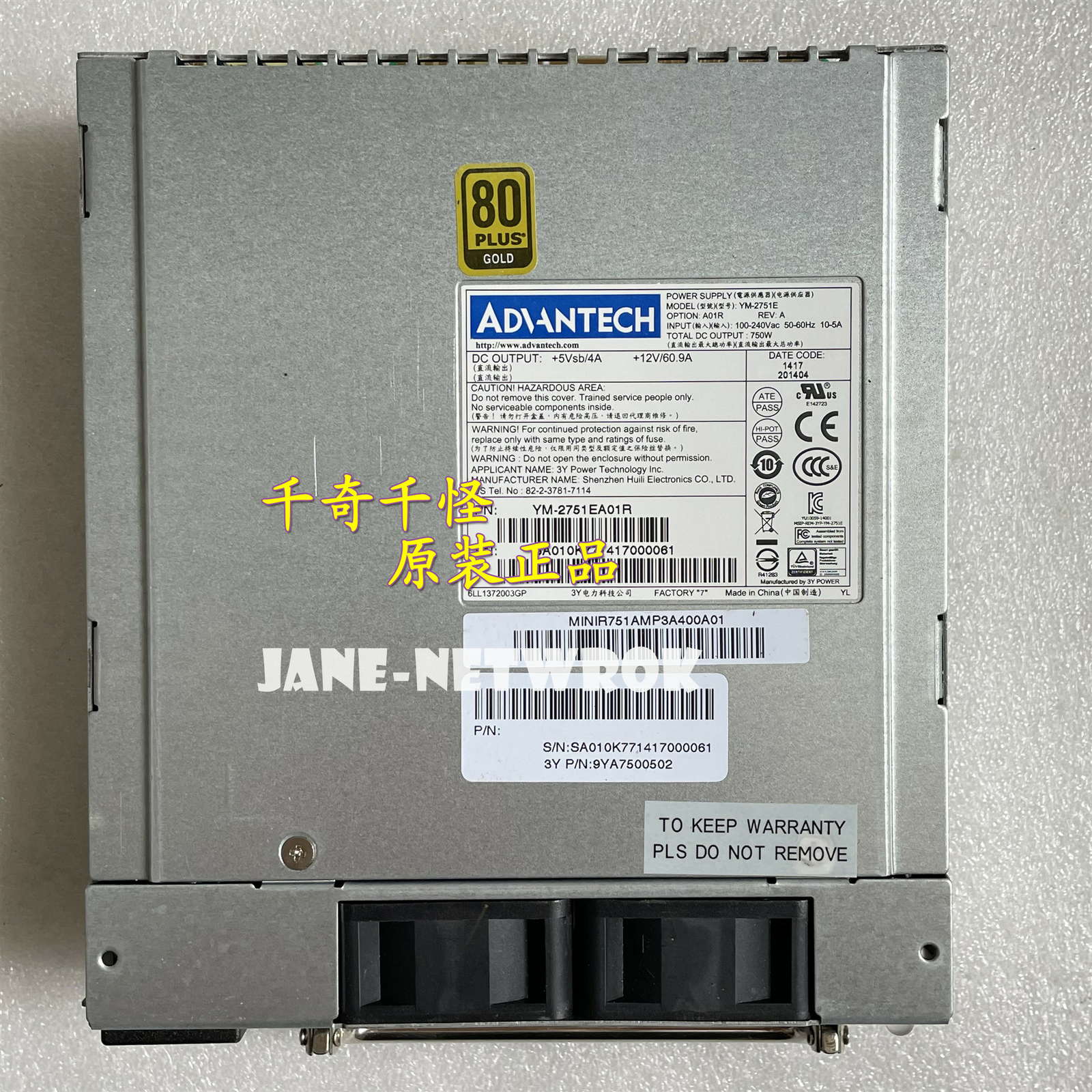 1pc for used YM-2751E