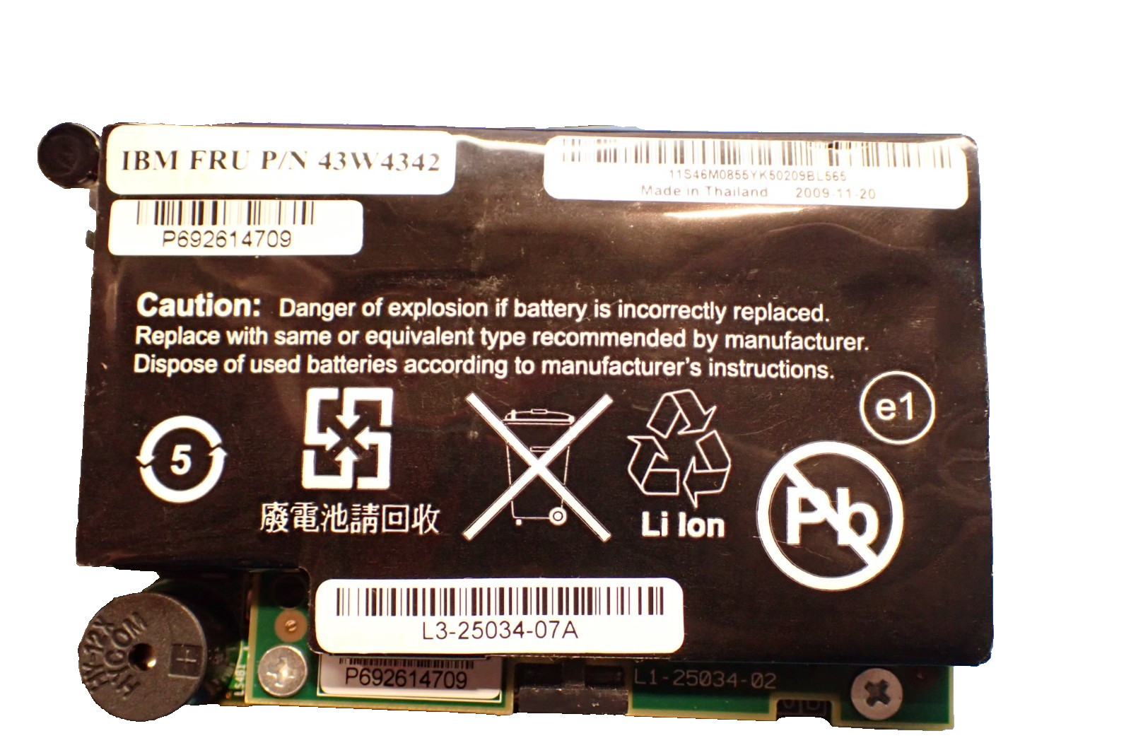 IBM 43W4342 BBU07 Battery Backup Unit for/9260-4i/8i/9261-4i/8i/9280-8e/9750-16i