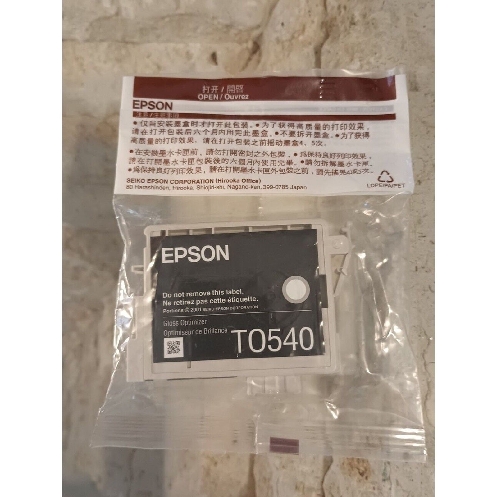 New Epson T0540 Ink Cartridge NOS Sealed In Plastic Black Gloss Optimizer