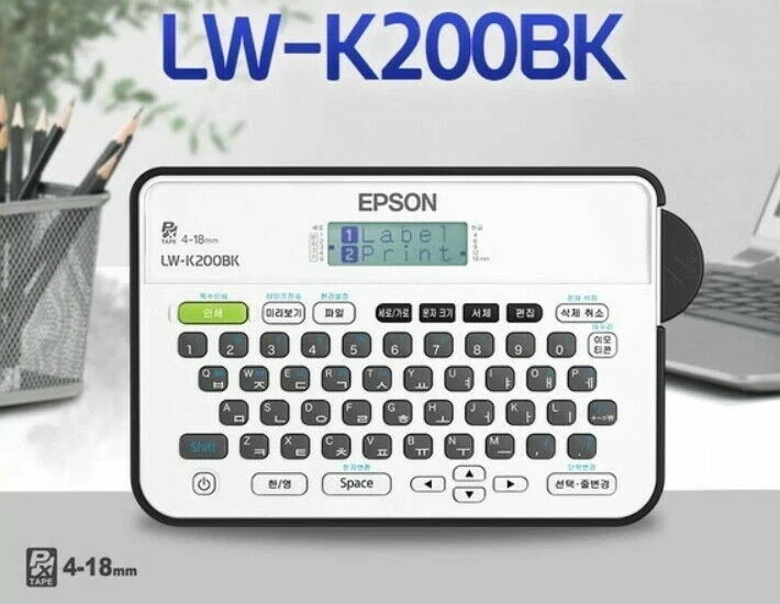 Epson LW-K200BK LabelWorks Label Maker Printer 4-18mm Portable QWERTY Handheld