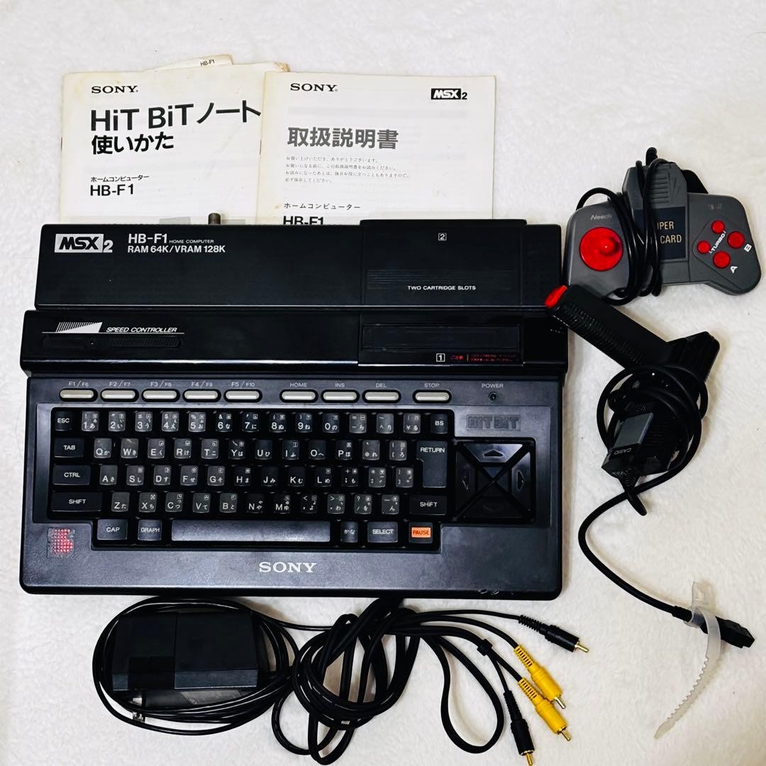 SONY MSX2 HB-F1 Home Computer +Controller RAM 64K VRAM 128K Working