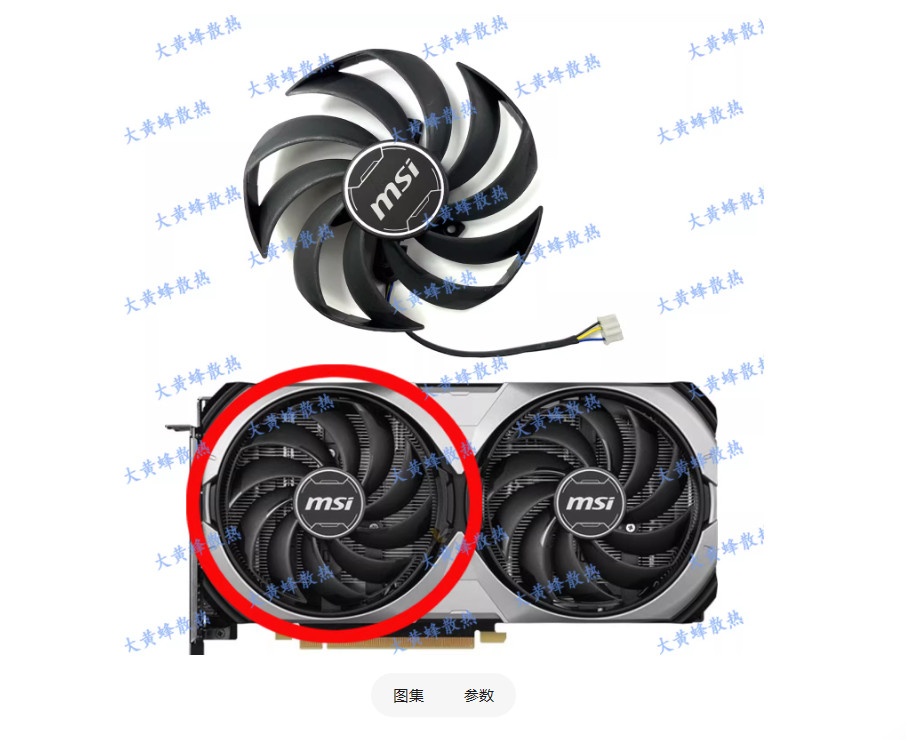 For MSI RTX4070 4070S 4070tiS VENTUS 2X Graphics Card Fan PLD10010S12HH