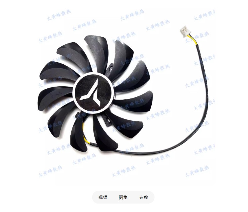 Graphics Card Cooling Fan For YESTON GTX1050 1050ti Speed Edition
