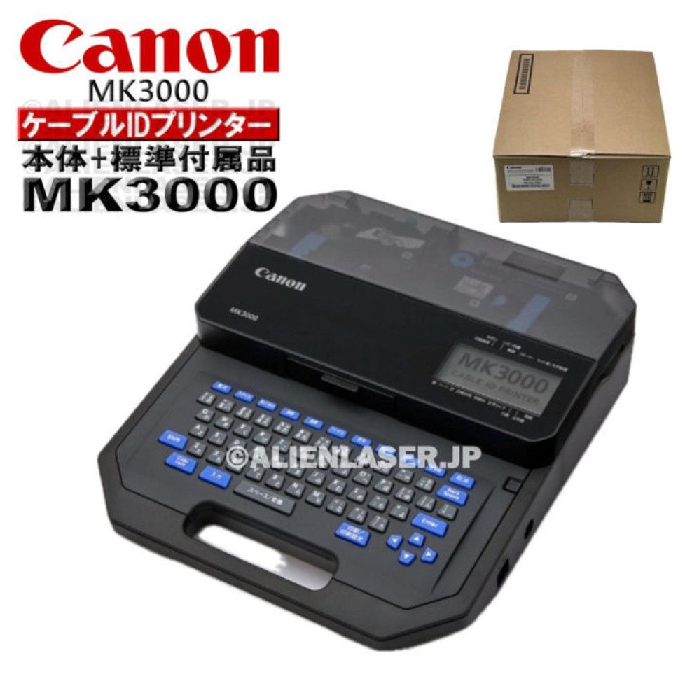 Canon Cable ID Printer MK3000 Portable Cable Output From JPN