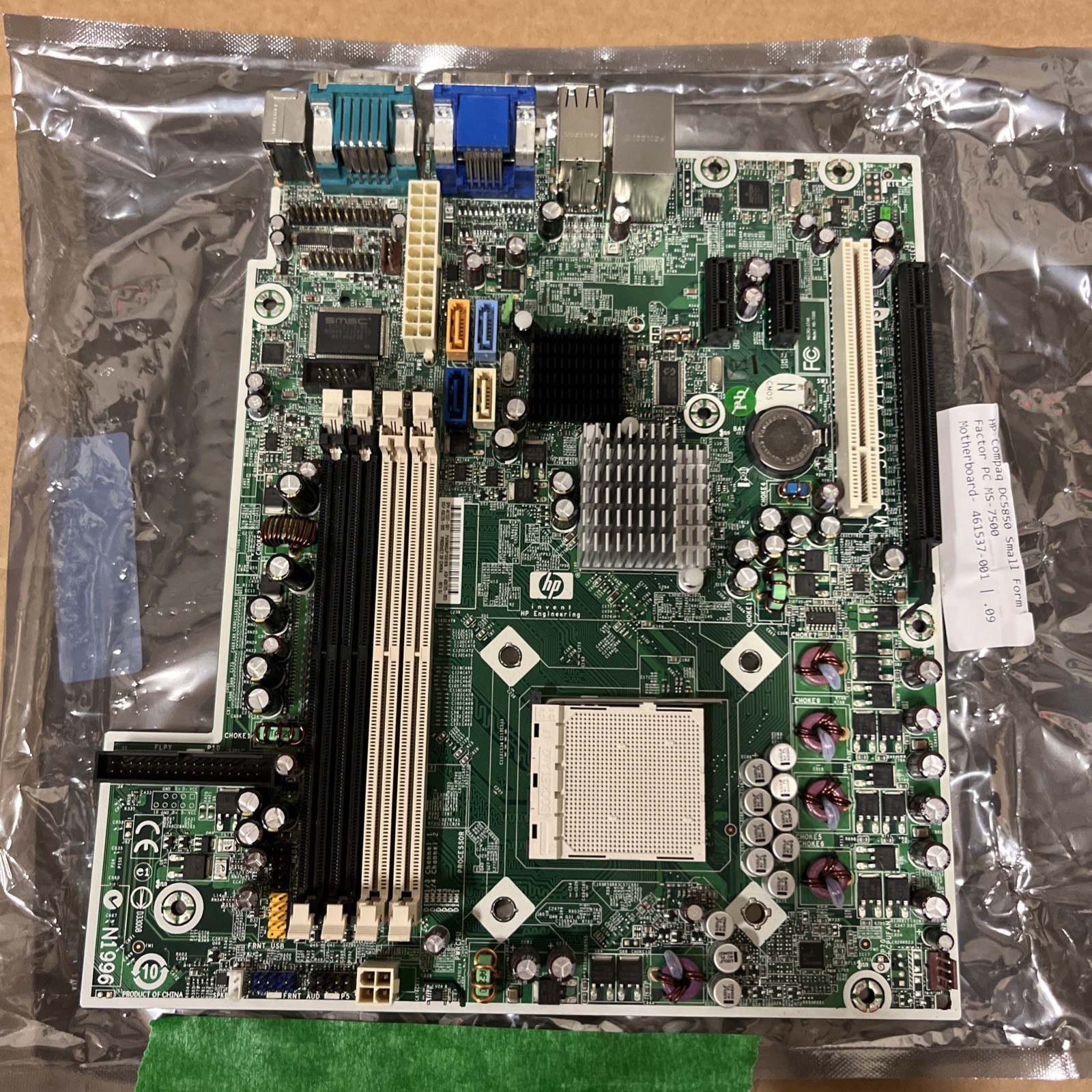 HP Compaq DC5850 MS-7500 Socket AM2 Motherboard 461537-001 450726-000 450725-003