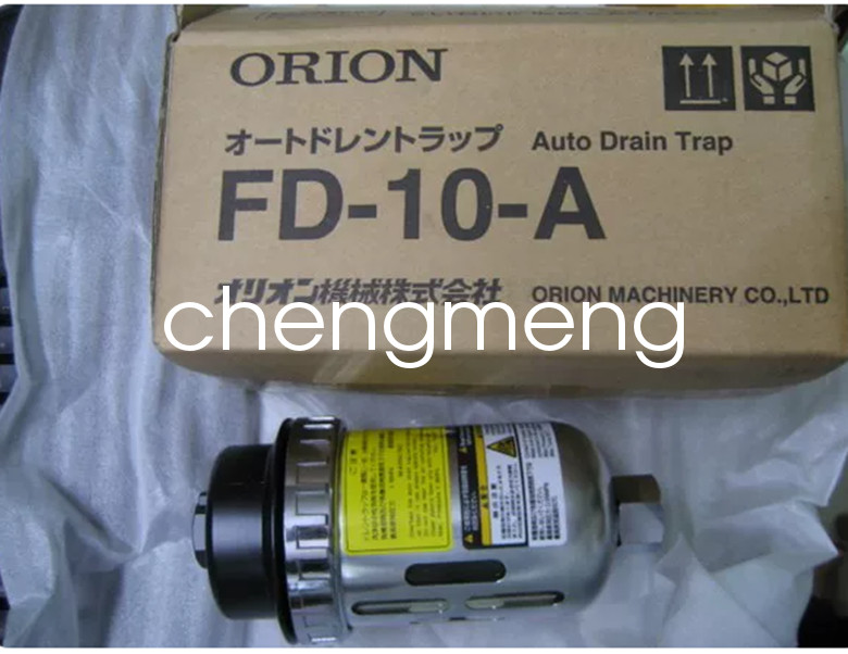 1pcs New ORION automatic drain valve FD-10-A Shipping DHL or FedEX