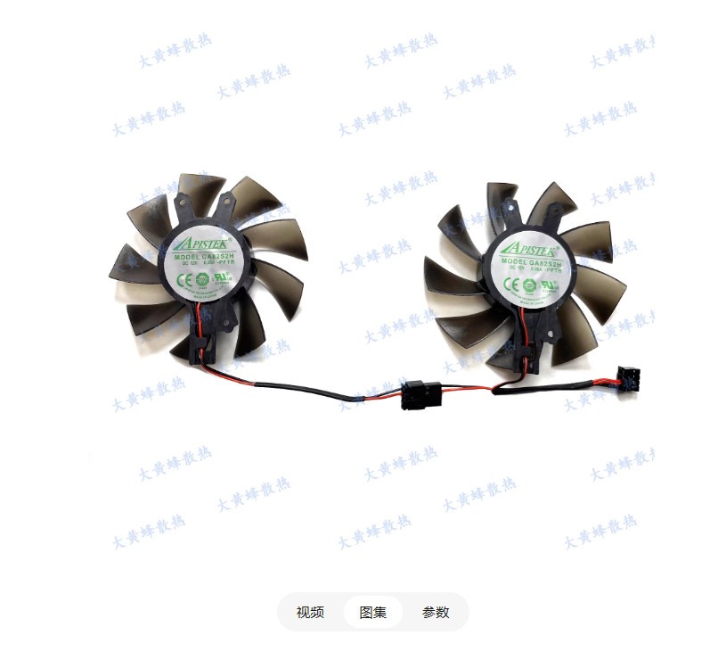 Graphics Card Cooling Fan GA82S2H For GALAX GTX1050 1050ti General/Snapdragon ﻿