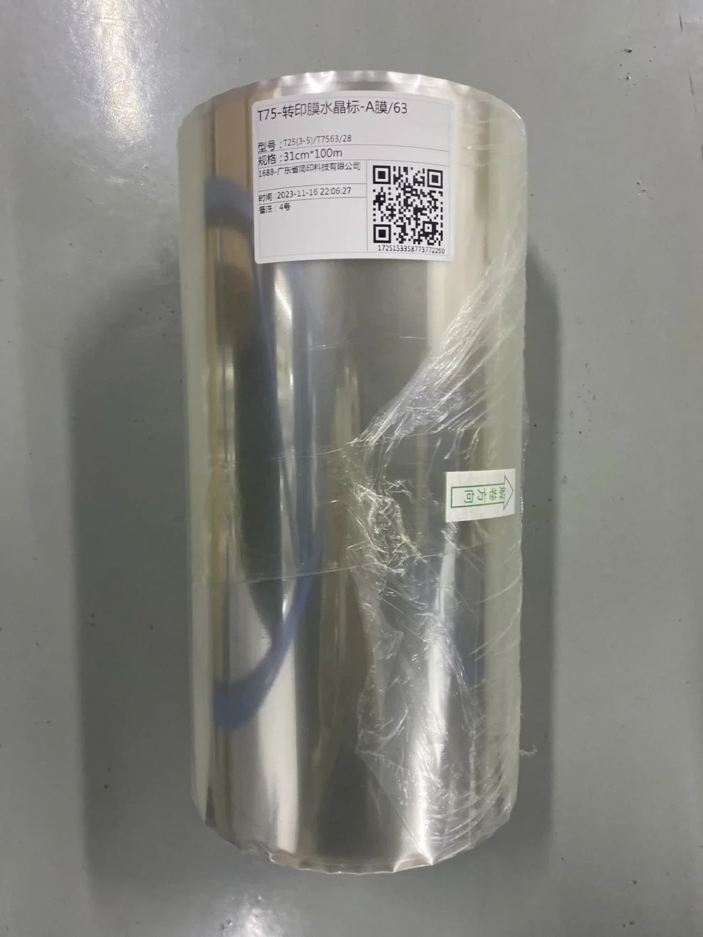 Clear Roll A Film 31cm x 100 Meters For UV DTF Printer Needed For UV Stickers