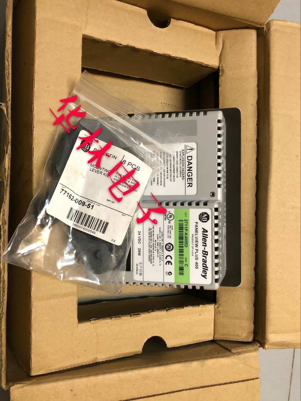 1pc  NEW  2711P-K4M5D PanelView Plus 400（by Fedex or DHL） 