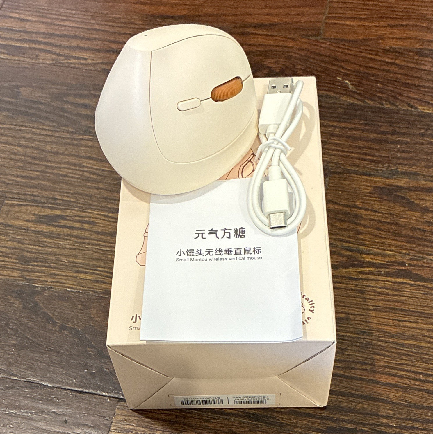 New open box DAREU Ergonomic Vertical Wireless Mouse for Small Hands