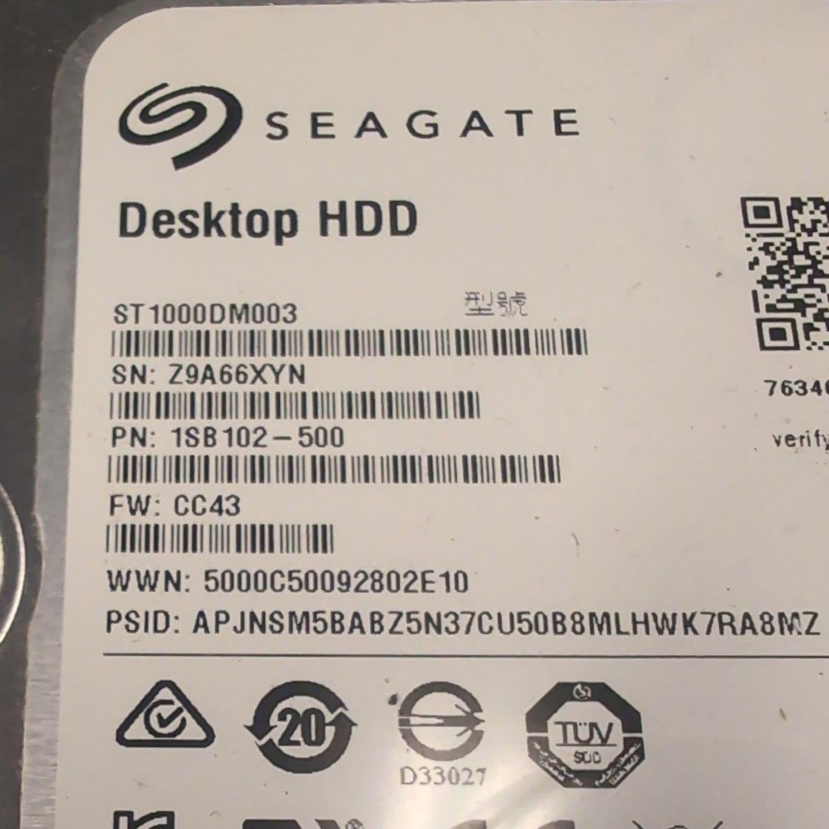Seagate ST1000DM003 1TB SATA Internal Hard Drive 3.5" 7200RPM 1SB102-500 HDD