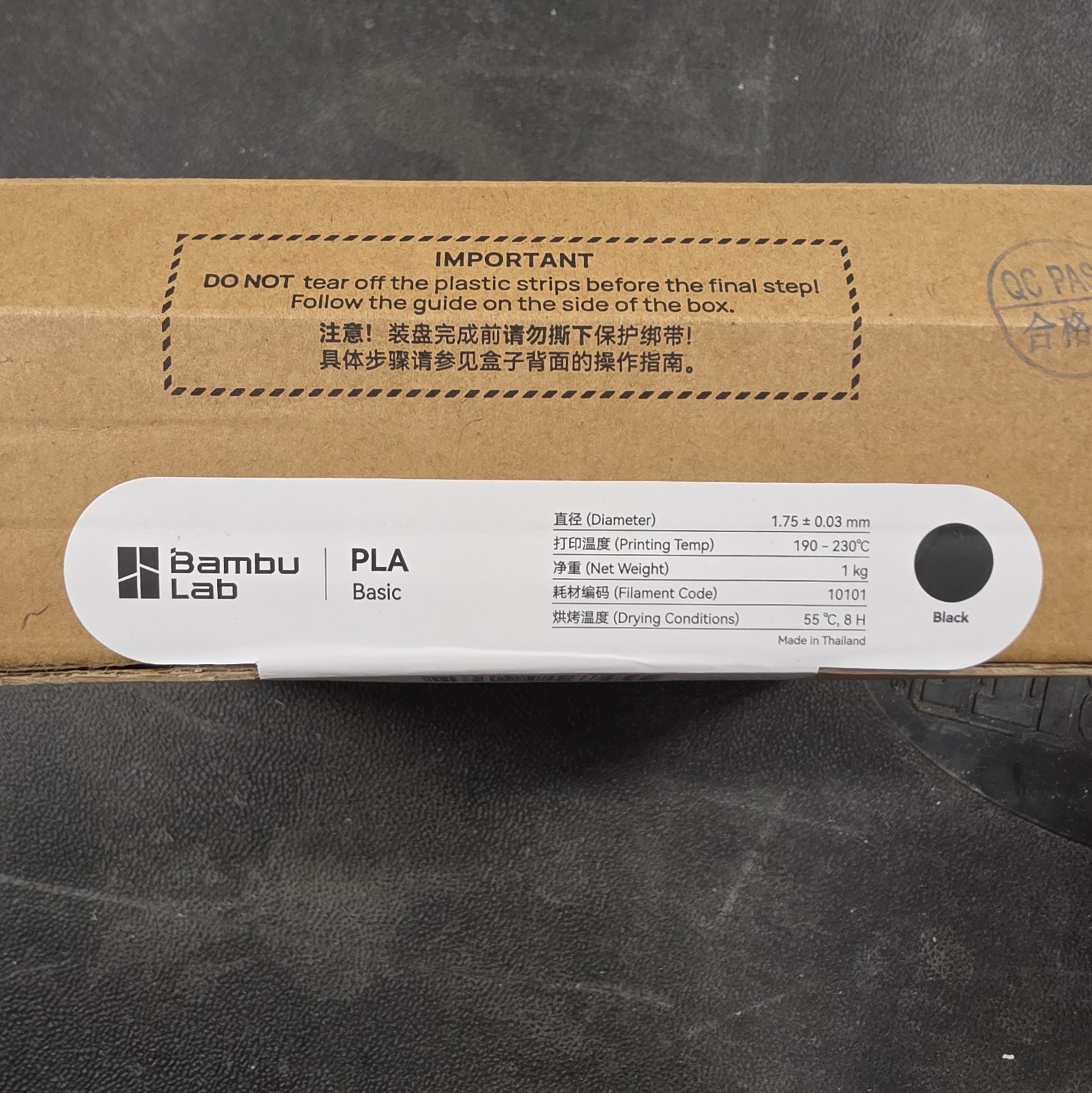 Bambu Lab PLA Basic Black