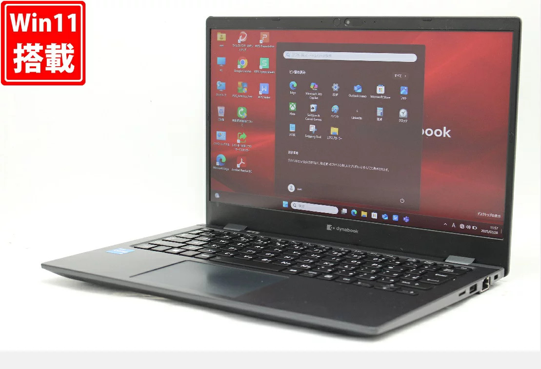 TOSHIBA dynabook G83HS Laptop 13.3 Inch Full HD Core i5-1135G7 8GB 256GB SSD