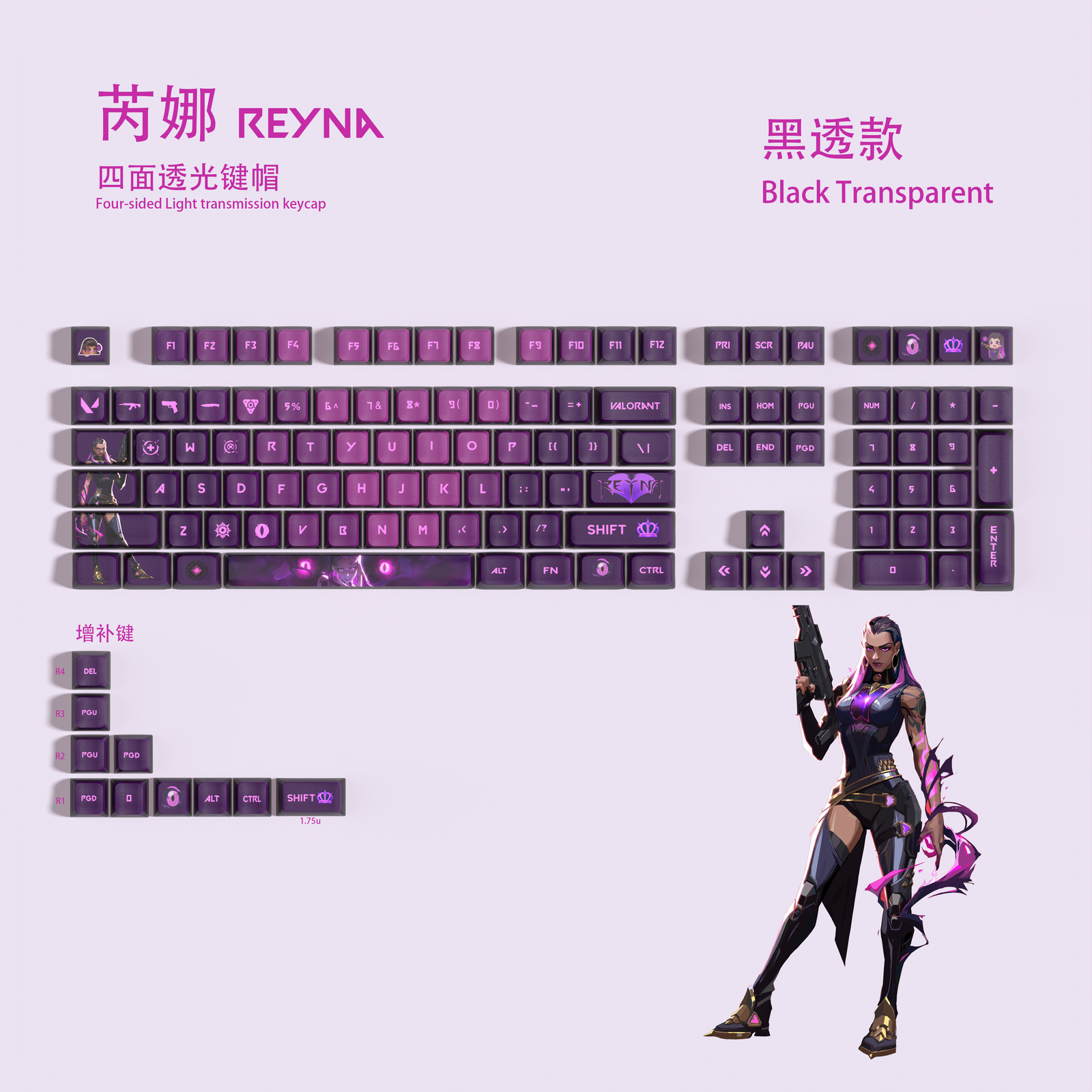 VALORANT Themed Keycaps Reyna Black Translucent 119 keys ASA high degree