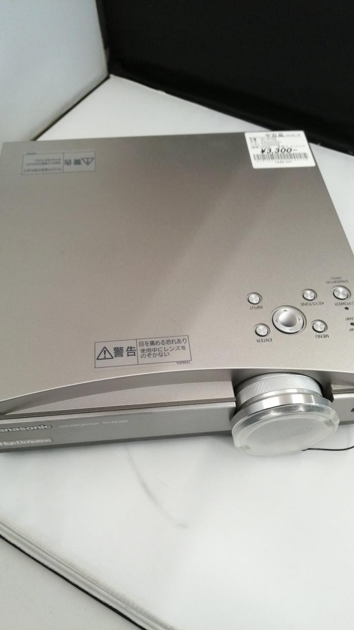 PANASONIC TH-AE500 | LCD Projector 720p HD Home Theater Japan +Carrying bag