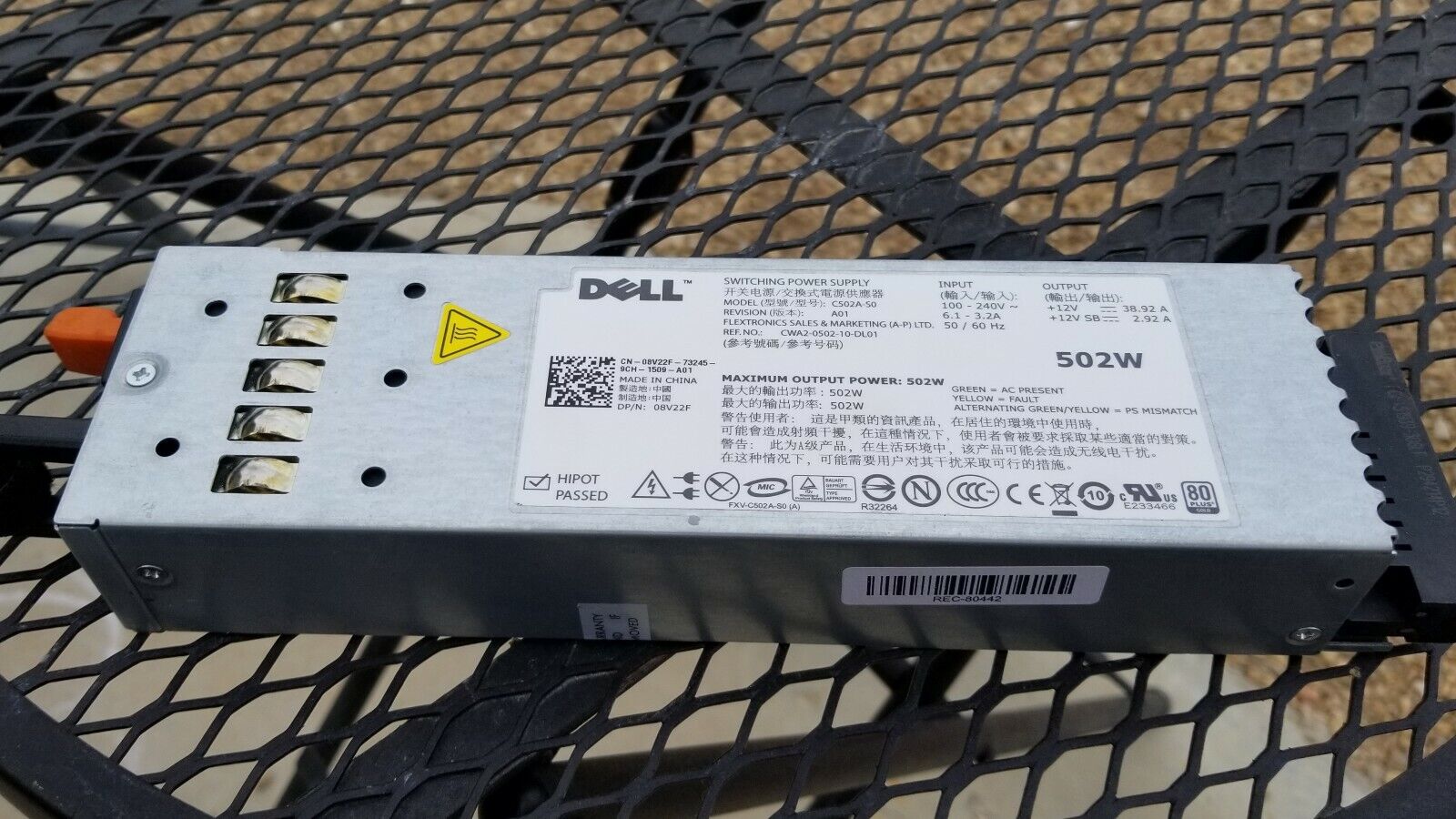 Dell PowerEdge R610 G1 G2 Server 502W Hot Swap Power Supply PSU C502A