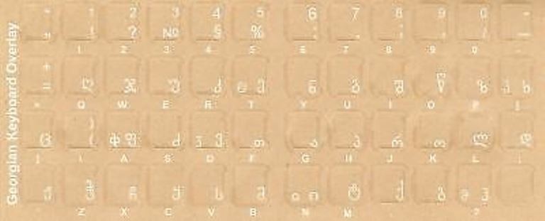 Georgian Keyboard Stickers Reverse Print White Letter