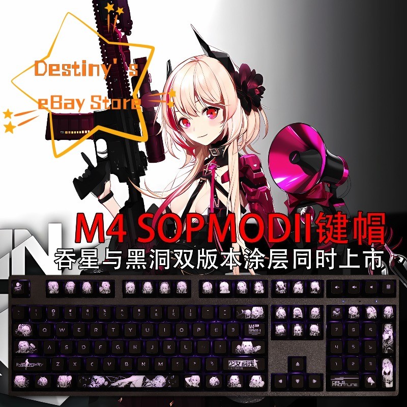 M4 SOPMODII Girls Frontline RGB Only Keycaps Translucent For Mechanical Keyboard
