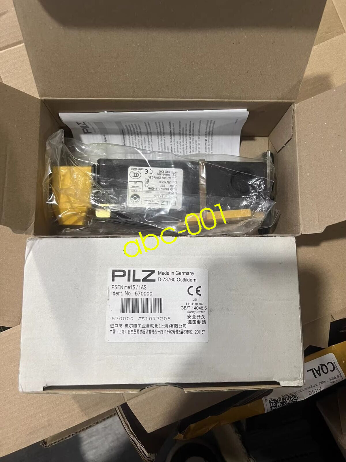 1pcs PILZ Limit Switch Safety Door Lock PSEN Me1S/1AS 570000