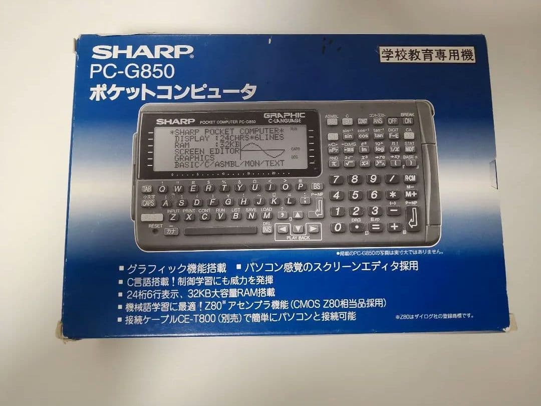 Tested VINTAGE SHARP Pocket Computer Function Calculator PC-G850 used