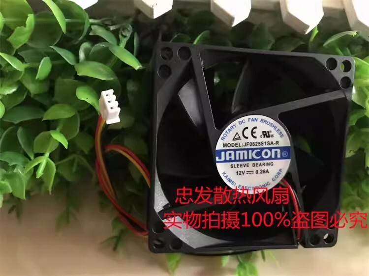 JAMICON JF0825S1SA-R 12V 0.26A 3-Pin Silent Cooling Fan