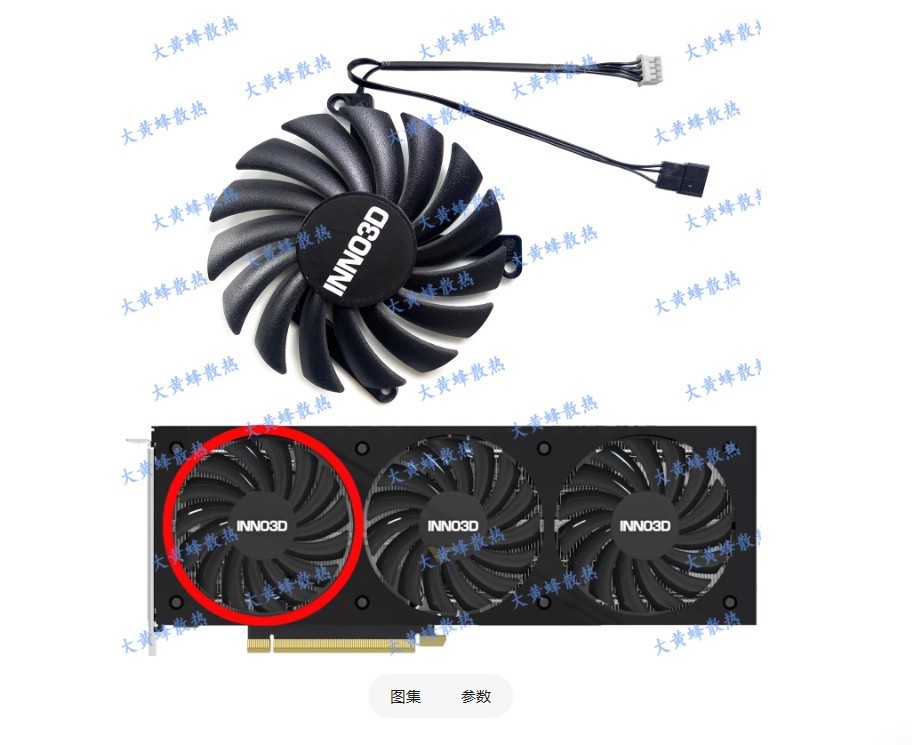 Graphics Card Cooling Fan CF-12910S For INNO3D RTX3080 3080ti X3 Black Gold Edi