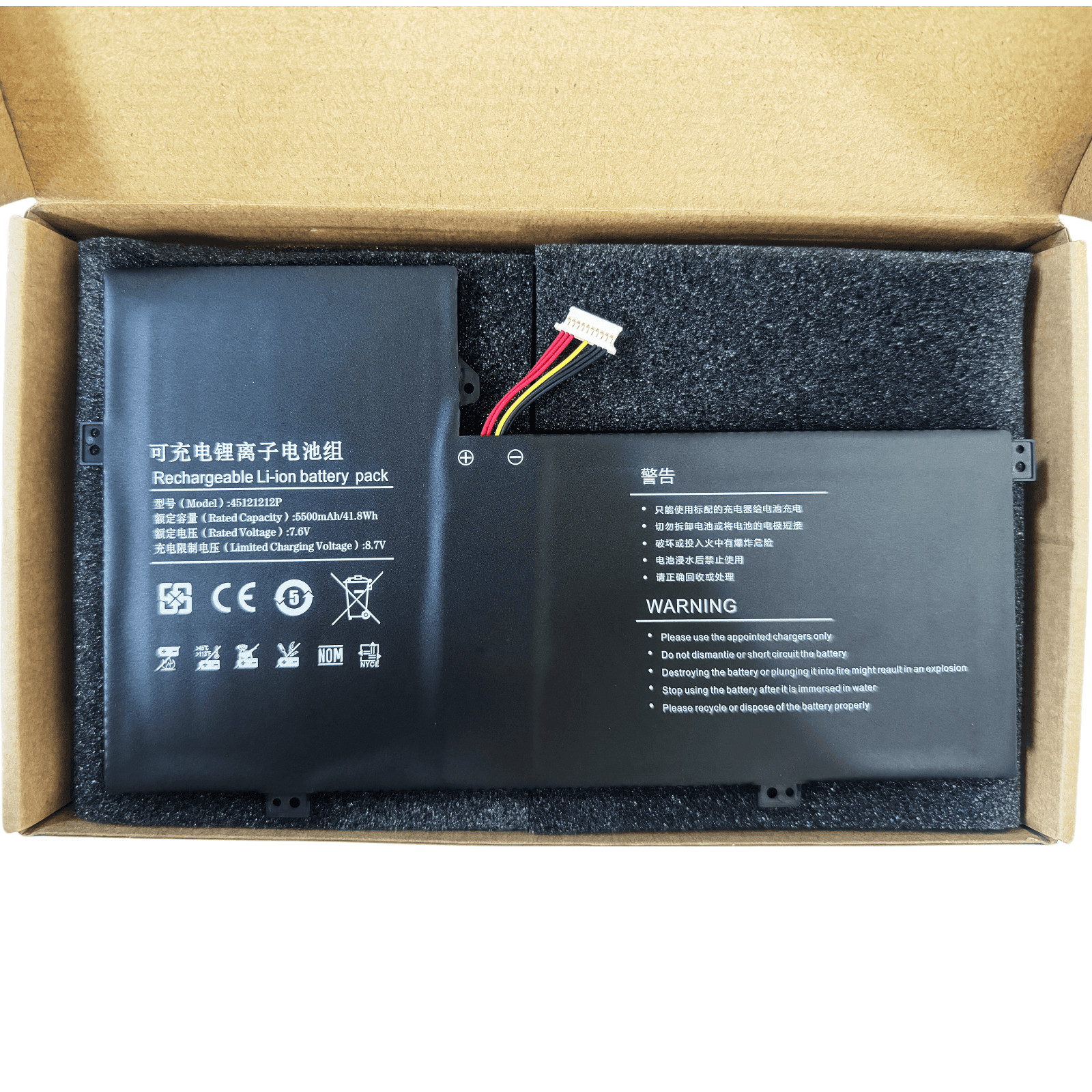 NV-3978115-2S 45121212P New Battery for Gateway GWTC116-2BL/1BL GWTC116-2BK/1BK