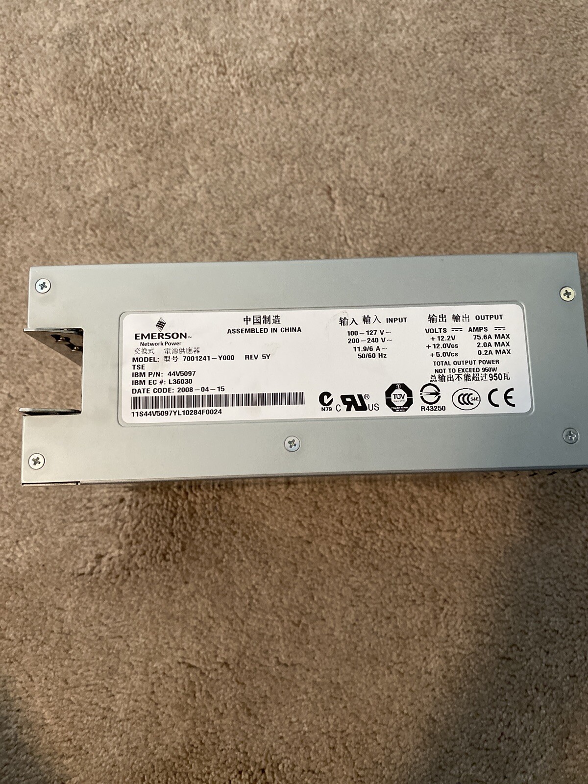 EMERSON 7001241-Y000