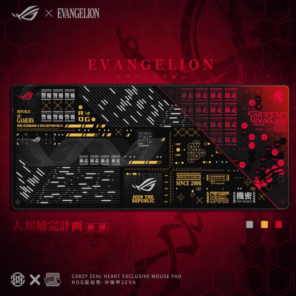 Customization CARZY ZEAL HEART ASUS ROG Scabbard II EVA  Mouse Pad（Without box）