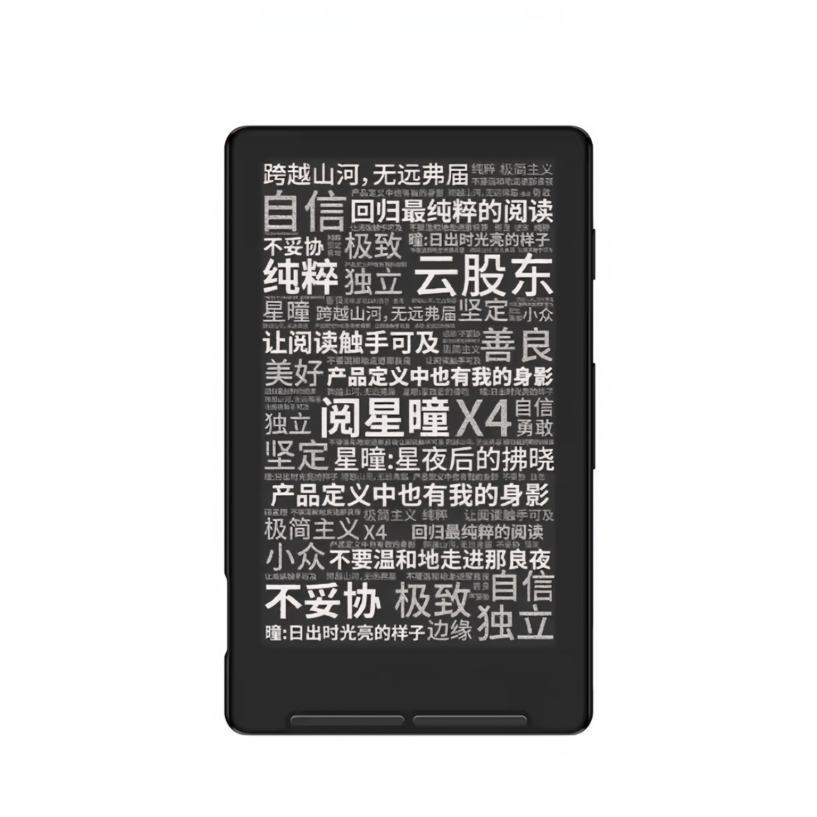 XTEINK X4 E-Book Reader Ink Screen Magnetic Lightweight 4.3inch - Space Black