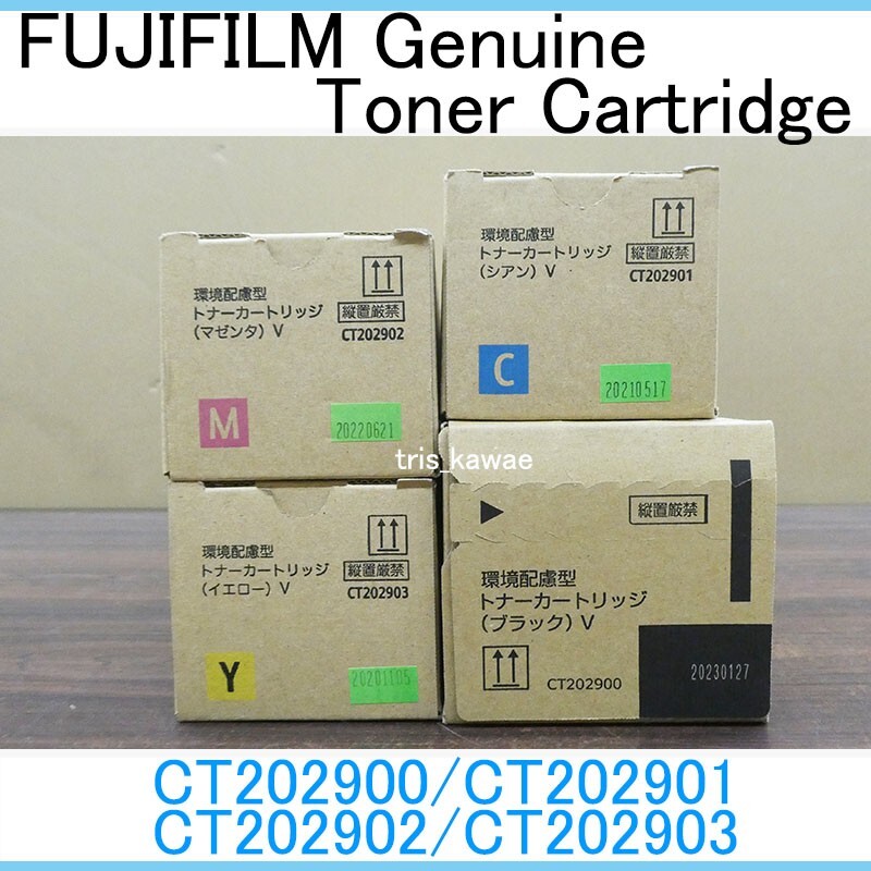 FUJI FILM Genuine Toner 4-color set CT202900,CT202901,CT202902,CT202903