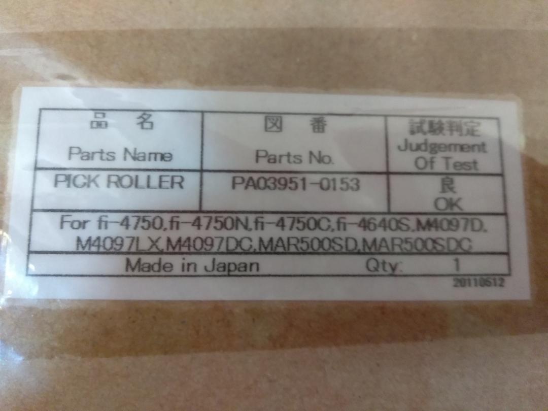 Fujitsu Scanner Pickup Roller PA03951-0153 for fi-4750C & M4097D & fi-4640S NEW