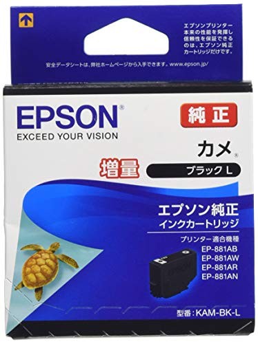 Genuine Epson Ink Cartridge Black Extra Capacity KAM-BK-L