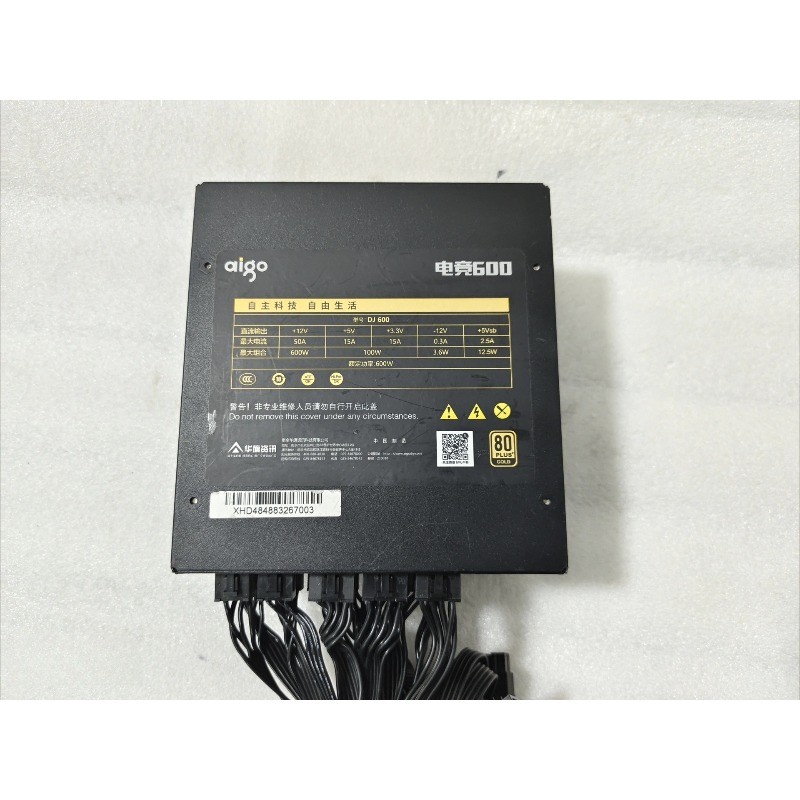 Aigo Gaming 600 600W 80 Plus Gold Fully Modular PC Power Supply, Tested Working