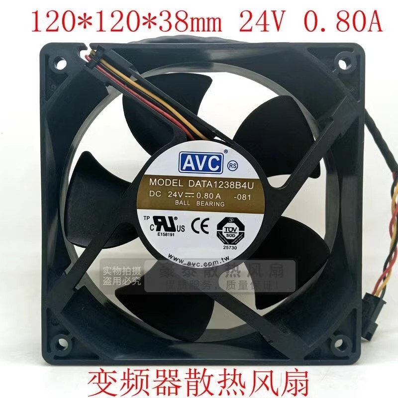 AVC DATA1238B4U 12038 DC24V 0.8A 12CM 3-Pin Dual Ball Inverter Cooling Fan