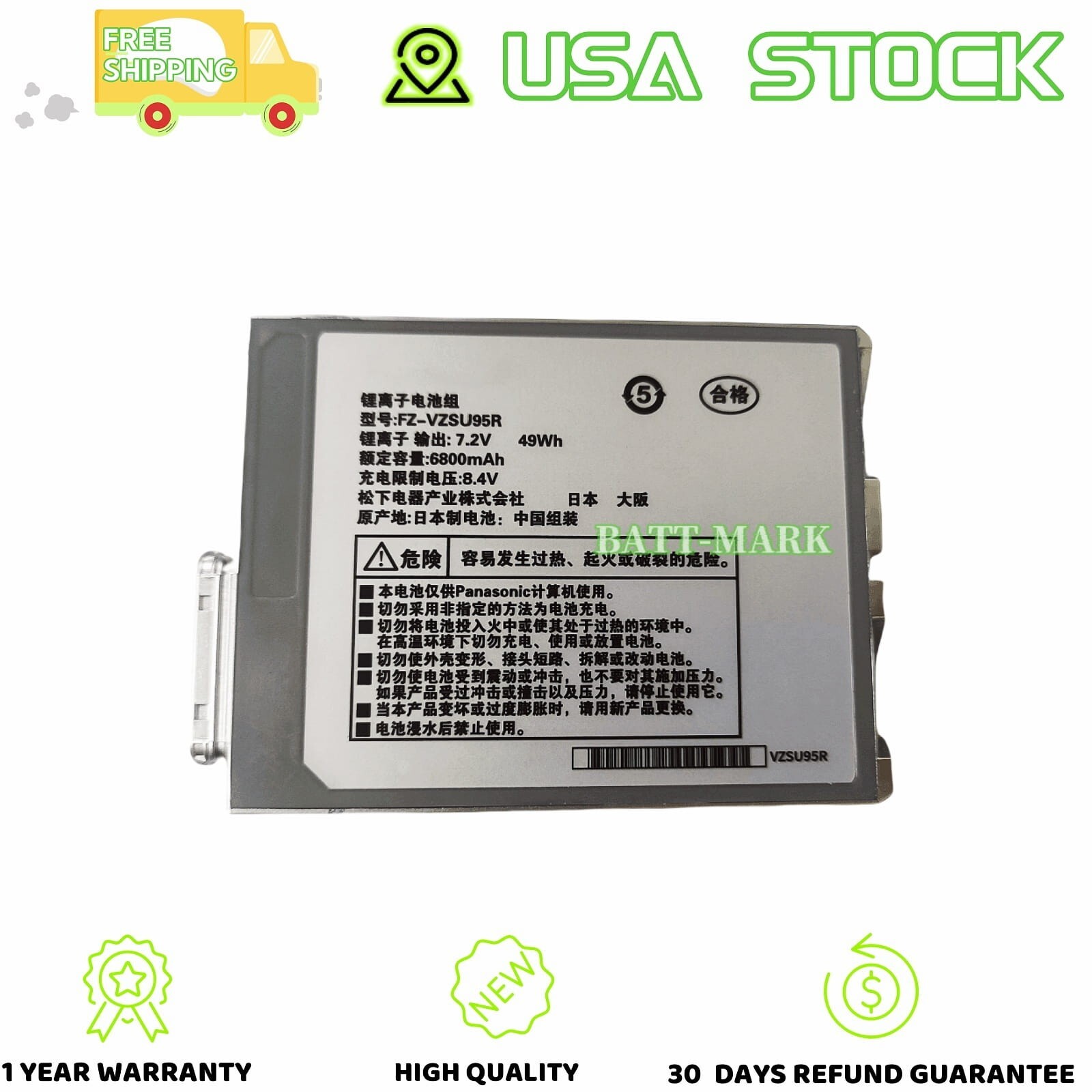 FZ-VZSU95R FZ-VZSU95W Brand New 7.2V Battery  for Panasonic FZ-M1 TOUGHPAD