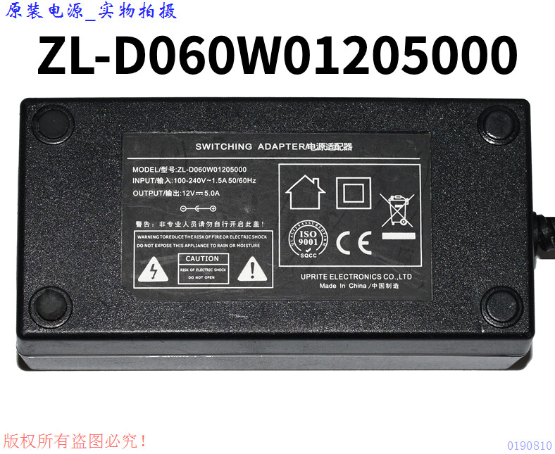 1PC ZL-D060W01205000 12V 5.0A 100-240V Four-pin Power Adapter SWITCHING ADAPTER