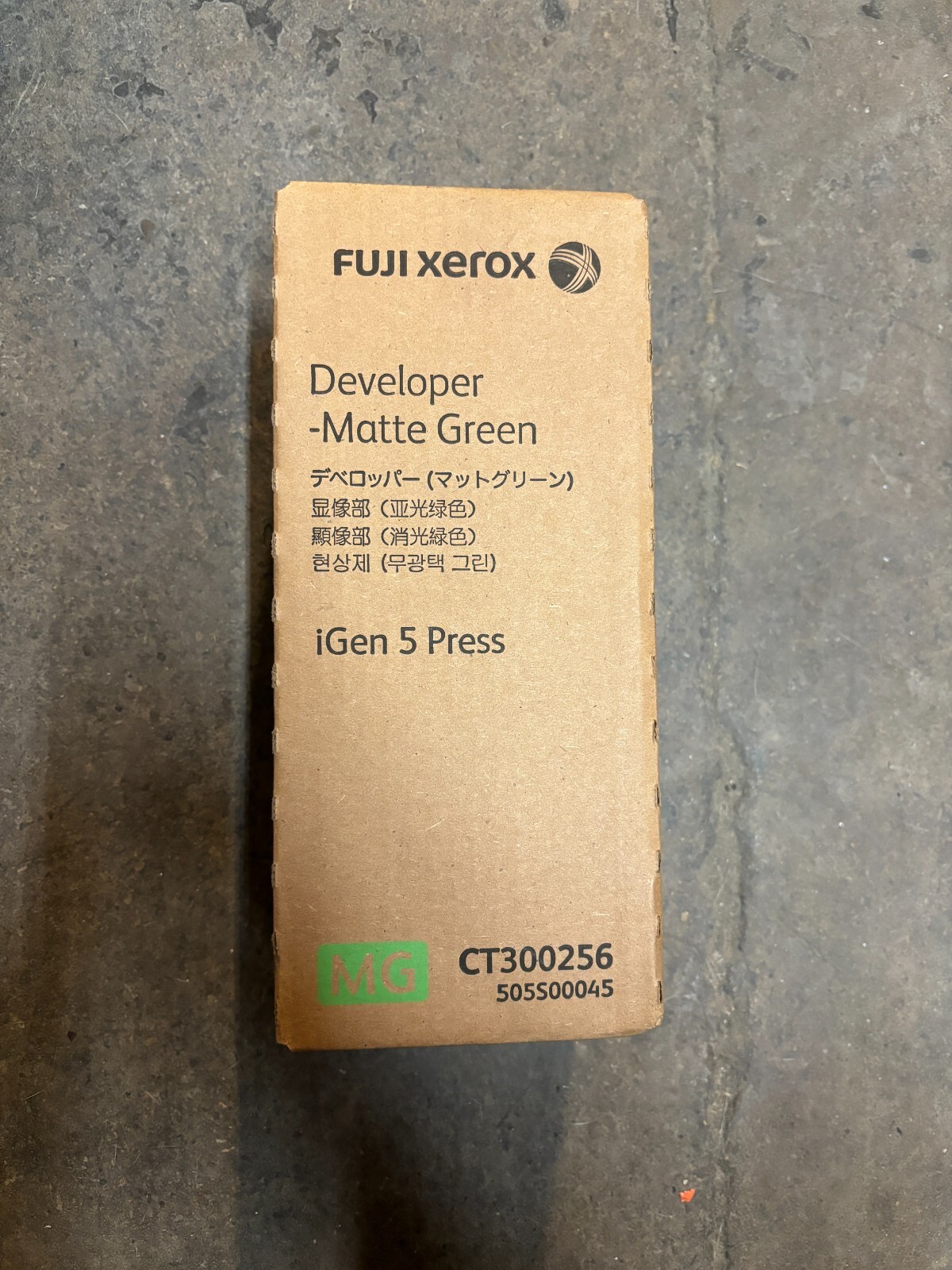 Fuji Xerox Developer Matte Green iGen 5 Press Toner NEW IN BOX MG  SEALED