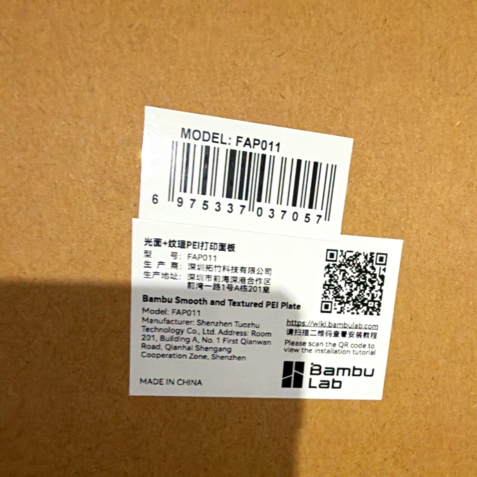 Bambu Lab Smooth & Textured PEI Plate Print Bed Plate for Bambu Lab FAP011