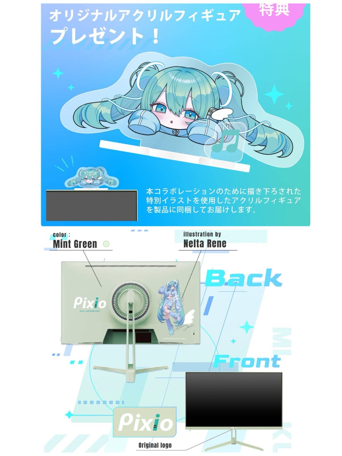 Pre-order Pixio Gaming Monitor Hatsune Miku PX278 Wave / HATSUNEMIKU
